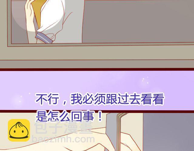 第19话 不安的心12