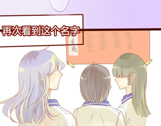 第14话 不会再让你孤单18