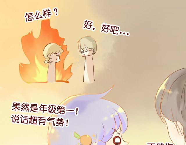第12话 我来教她就好15