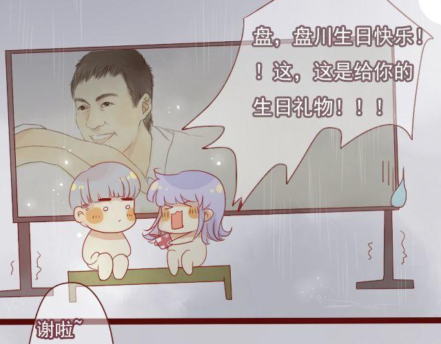 第24话 我想知道，你喜欢的人是谁。26