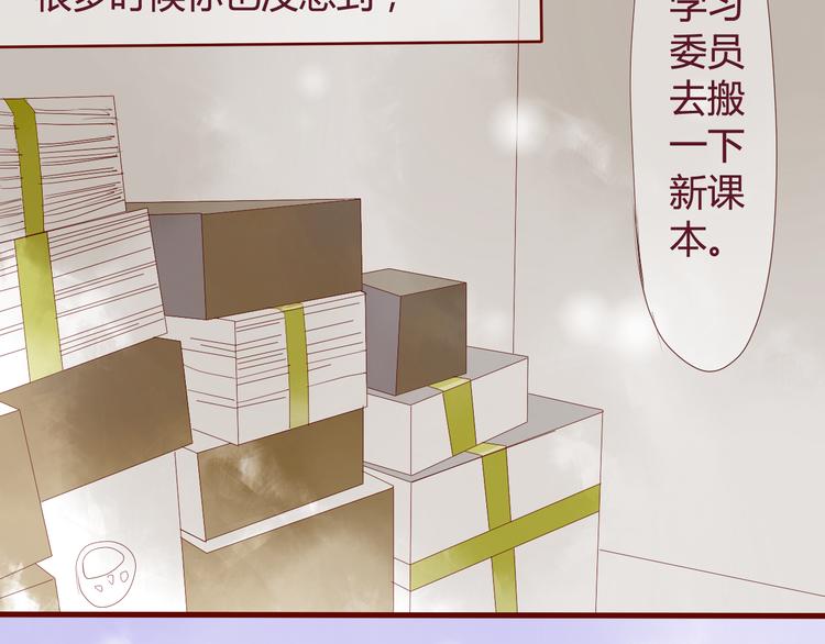 最终话 你是我挡不住的阳光39