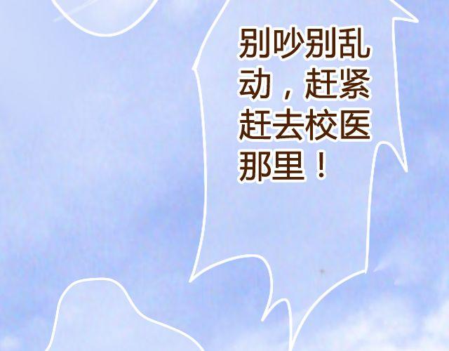 第14话 不会再让你孤单42