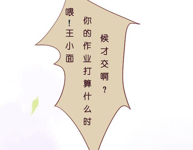 第8话 擦一下眼泪吧12