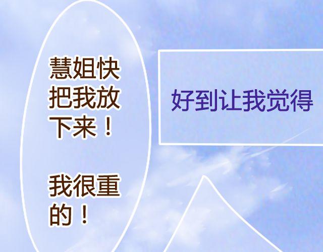 第14话 不会再让你孤单41