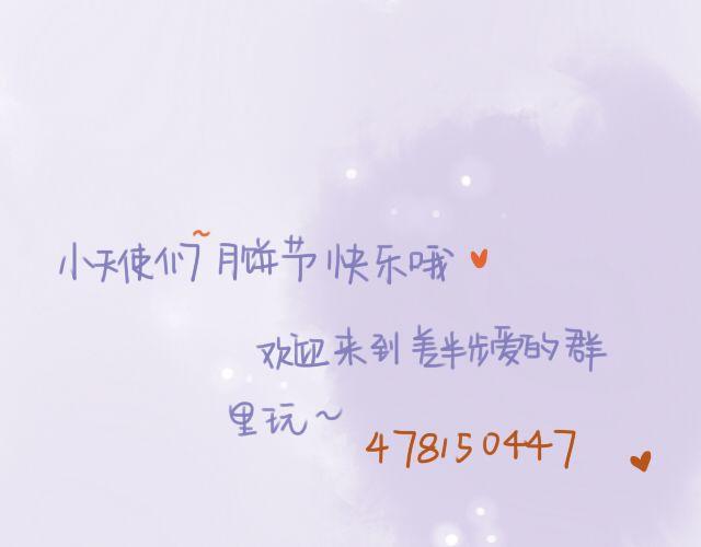 第14话 不会再让你孤单60
