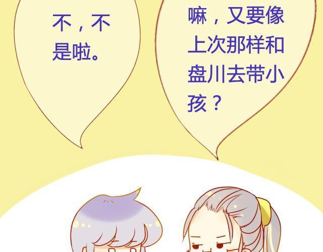 第19话 不安的心8