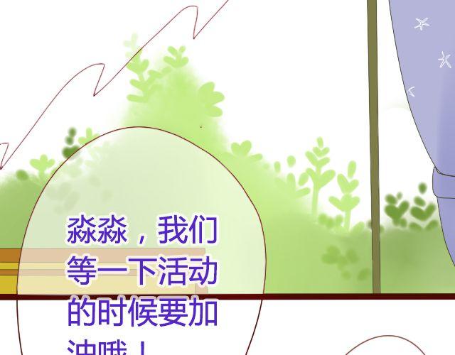 第18话 怦动的心16