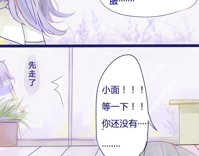 第7话 他不喜欢你5