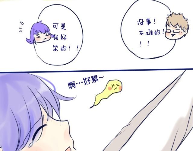 第3、4话 我来给你讲吧8
