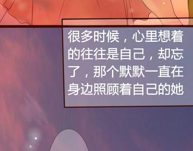 第14话 不会再让你孤单53
