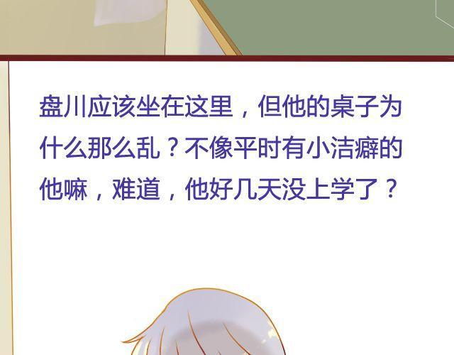第19话 不安的心25