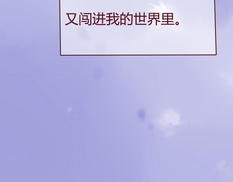 最终话 你是我挡不住的阳光64