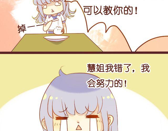 第21话 心里住了一个人，那就够了。29