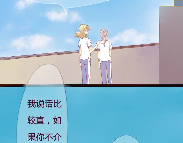第17话 多拥抱你久一点4