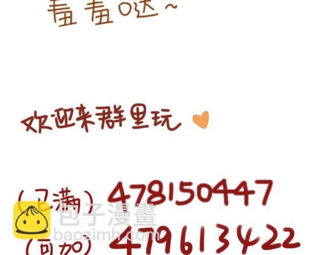 第19话 不安的心39