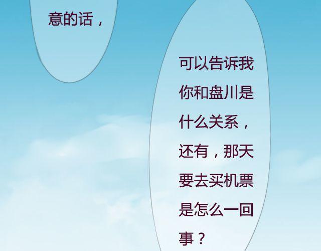 第17话 多拥抱你久一点5