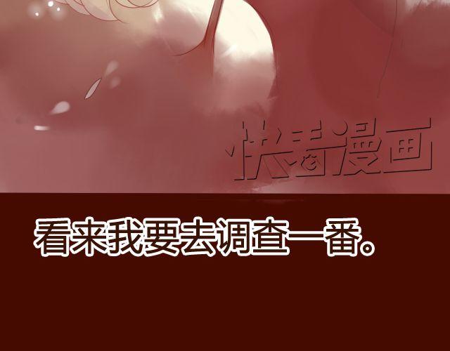 第15话.起疑39