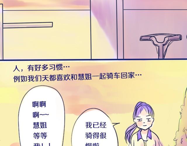 第3、4话 我来给你讲吧13