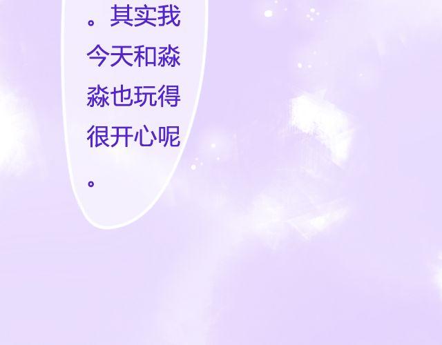 第18话 怦动的心29