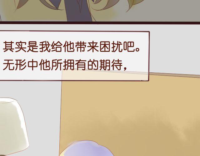 第21话 心里住了一个人，那就够了。17