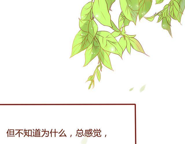 第16话 交锋1