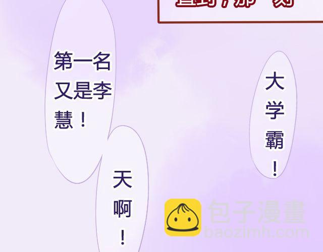 第14话 不会再让你孤单17