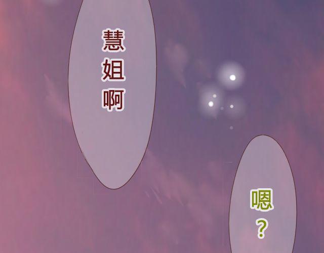 第14话 不会再让你孤单54