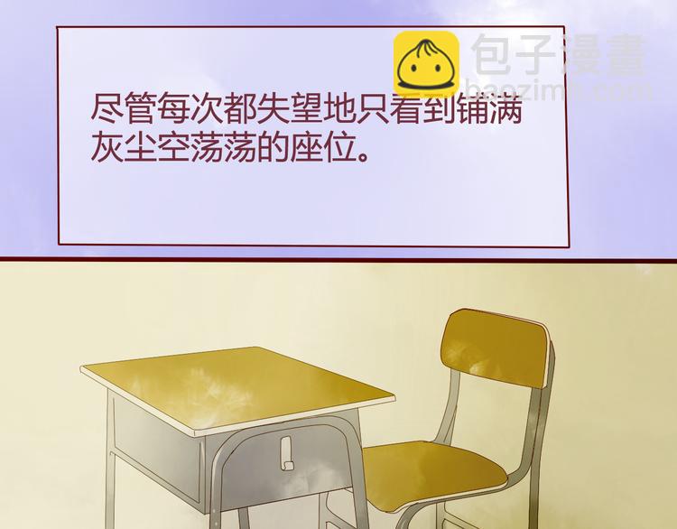 最终话 你是我挡不住的阳光8