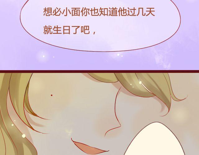 第20话 我喜欢你！这次我绝不放手！5