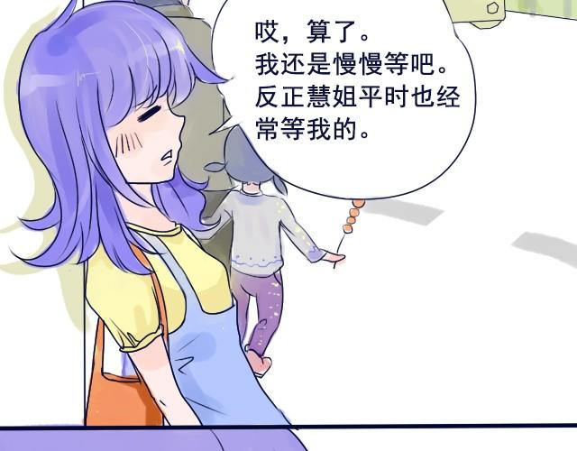 第3、4话 我来给你讲吧26