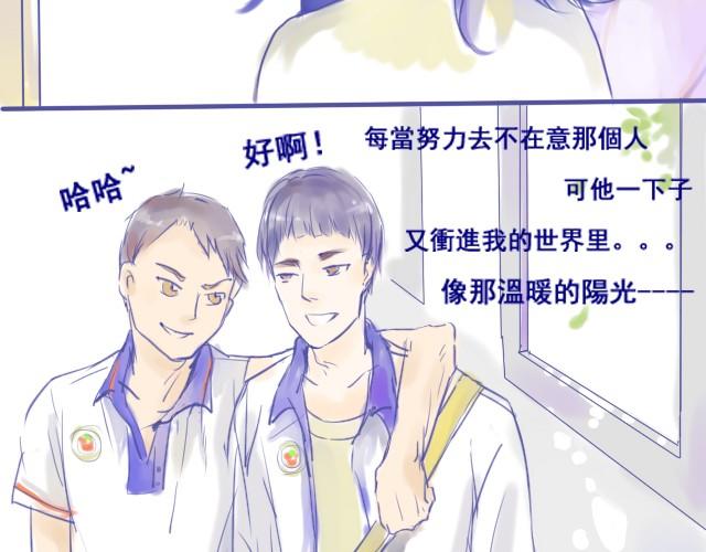 第1话 在他面前就变成笨蛋16
