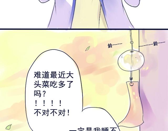 第3、4话 我来给你讲吧38