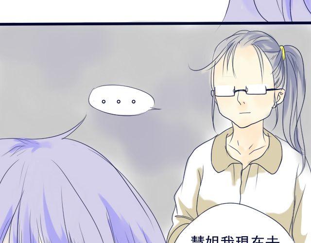 第5、6话 我才没有喜欢他13