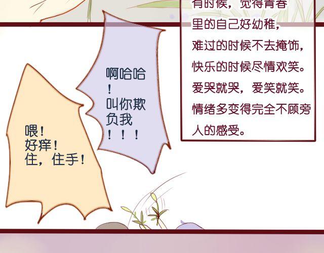 第8话 擦一下眼泪吧30