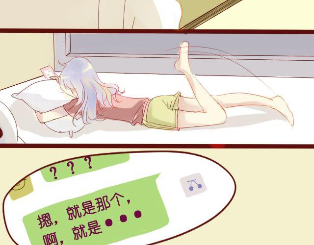 第11话 她到底是谁14