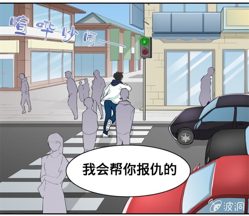 第13话 摆脱了12