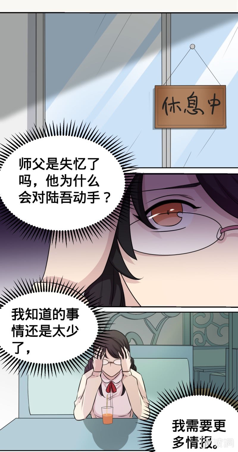 第30话 训练1