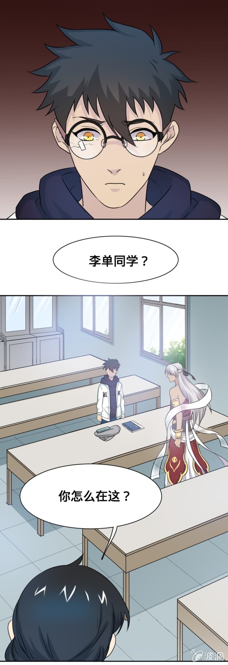 第11话 你离不开我了10