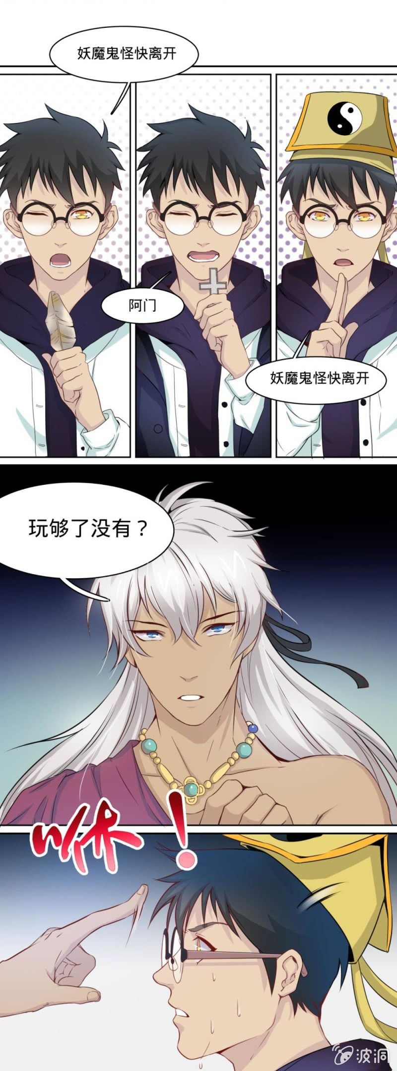 第6话 美味的食物5