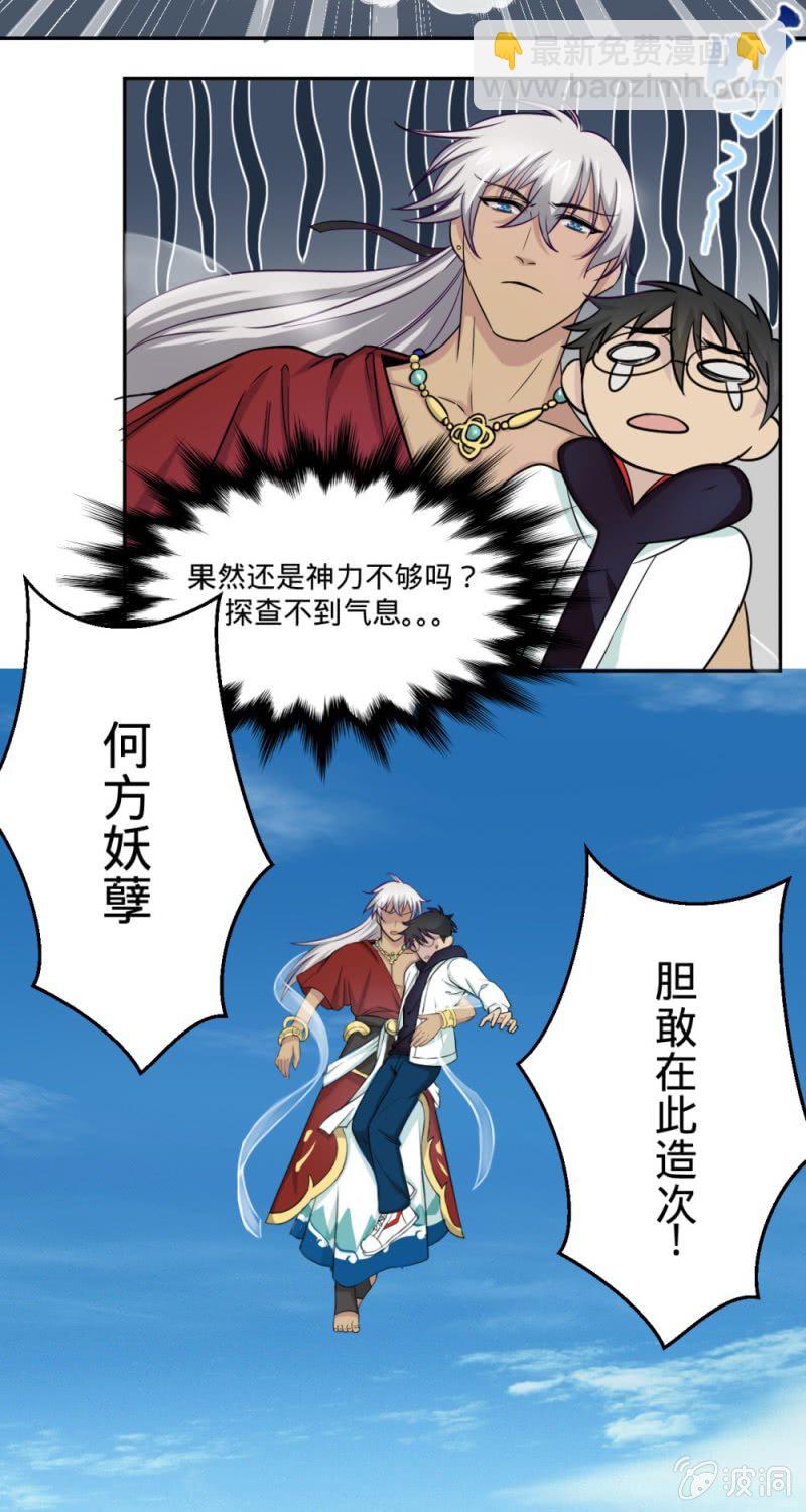 第5话 这都是天意10