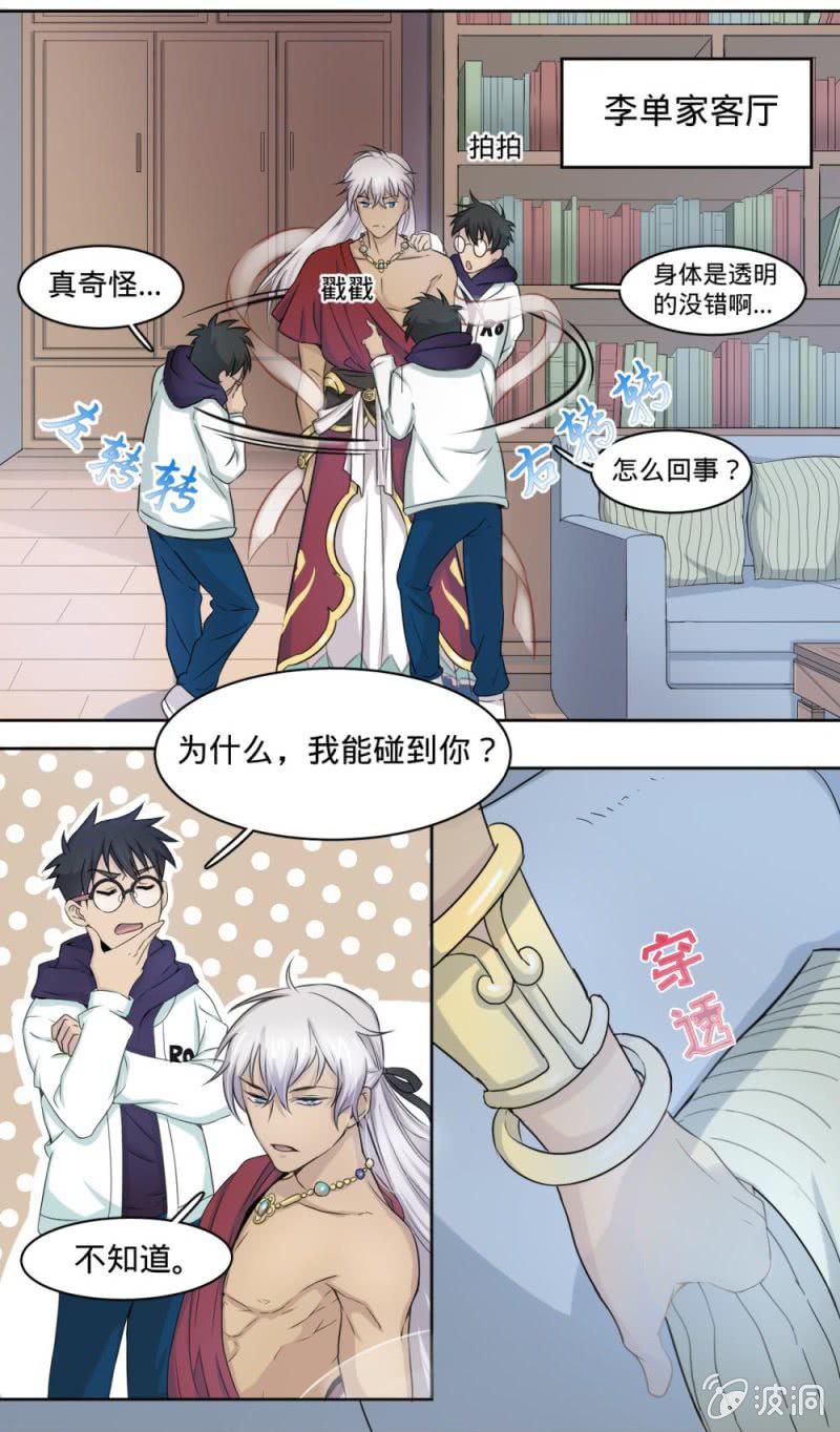 第6话 美味的食物2