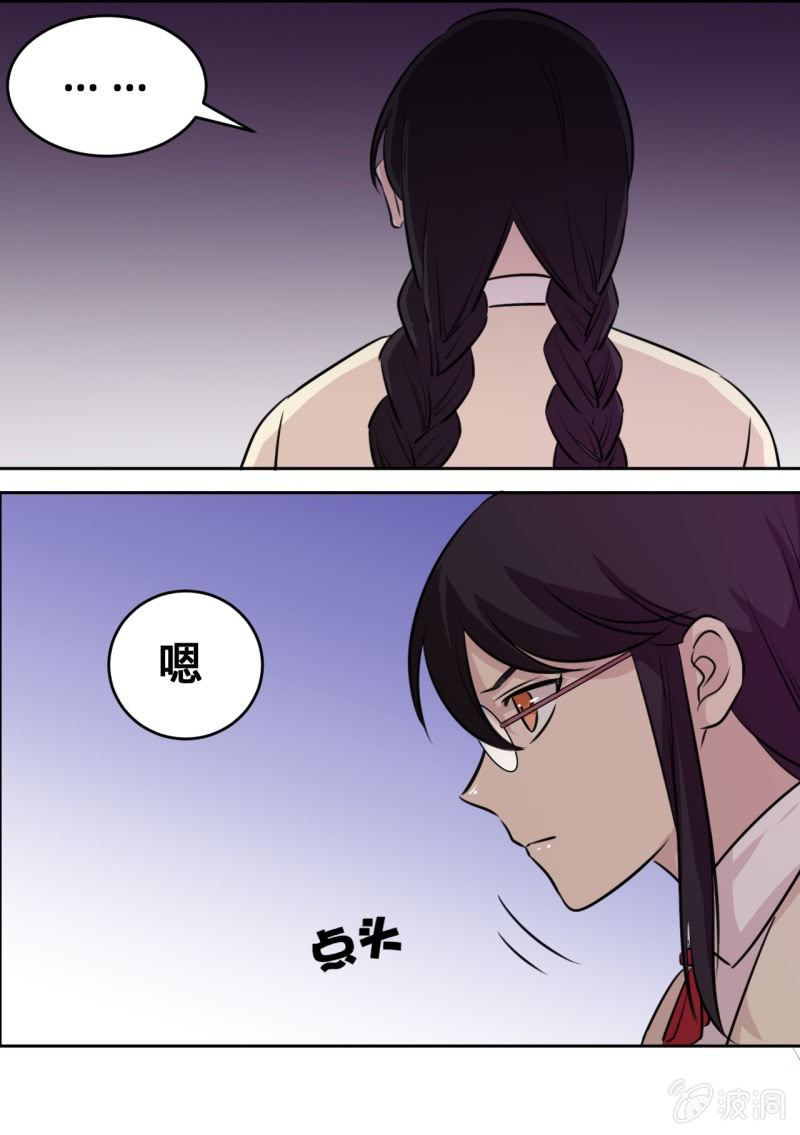 第30话 训练15