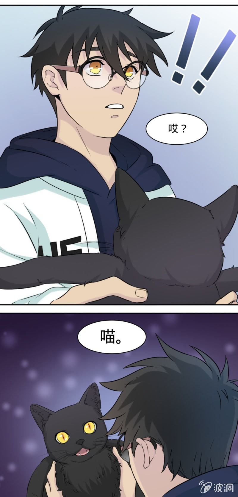 第15话 它可不是普通的猫4