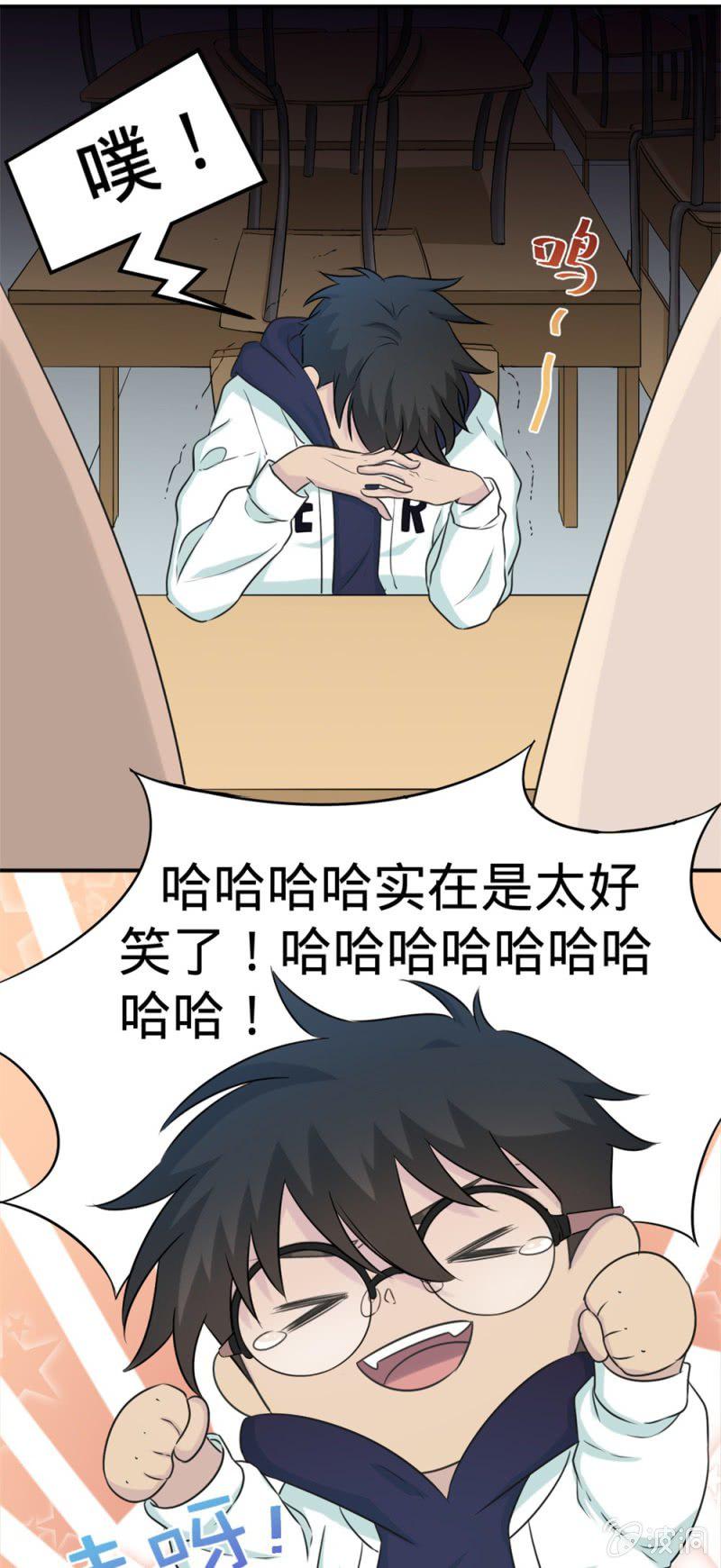 第16话 我想要变得强大4