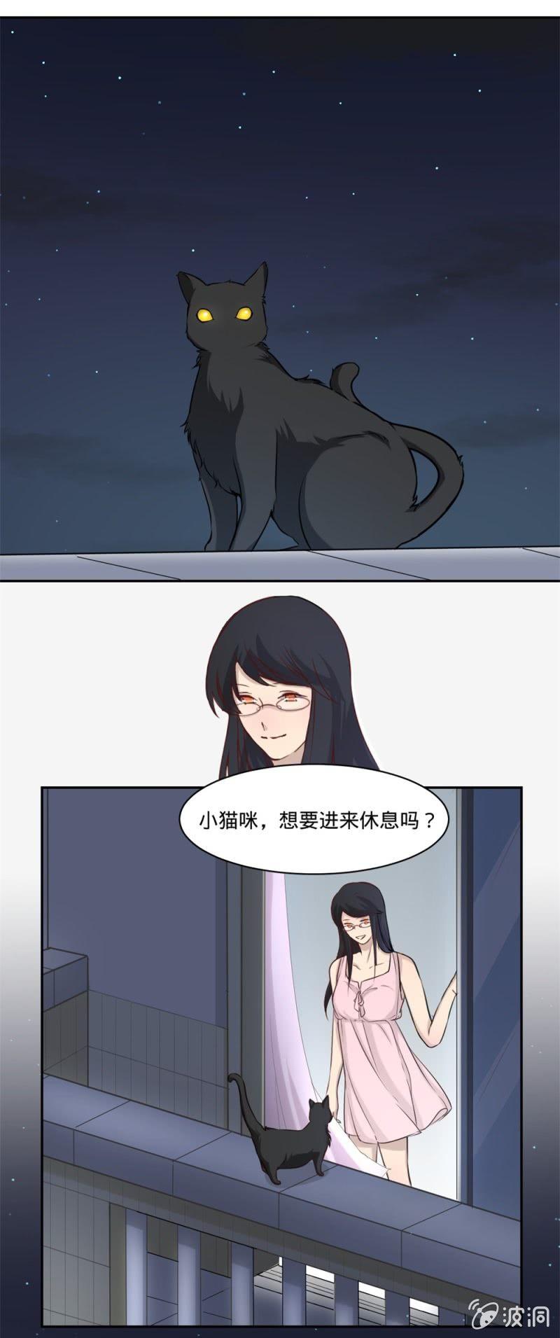 第14话 如果逃避有用8