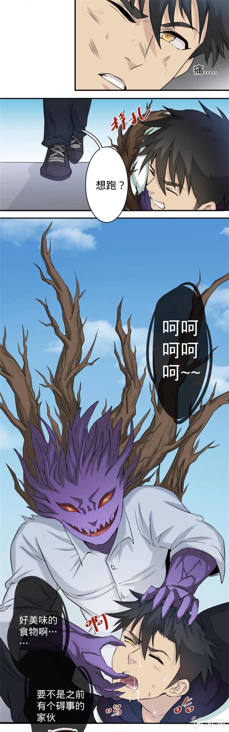 第8话 终于可以吃掉你了6