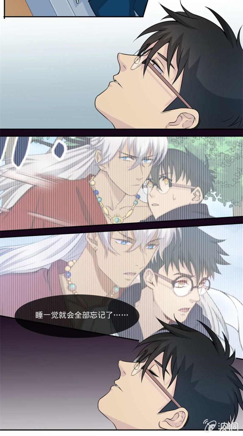 第14话 如果逃避有用1