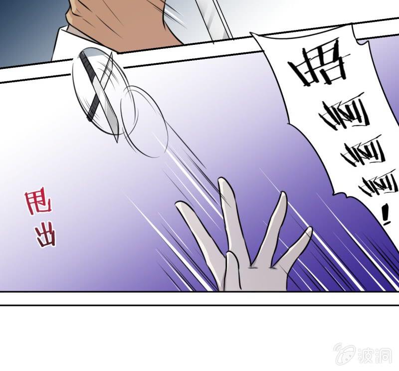 第28话 涂山孤3