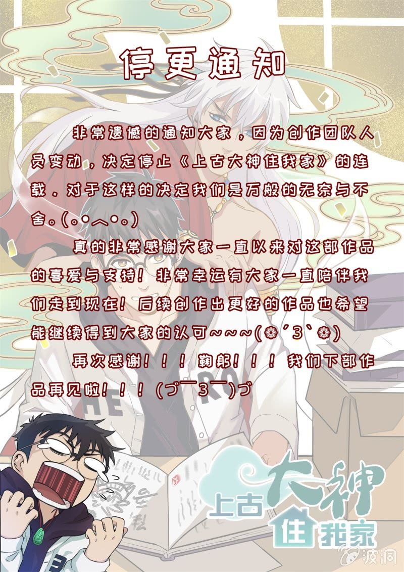 第30话 训练16