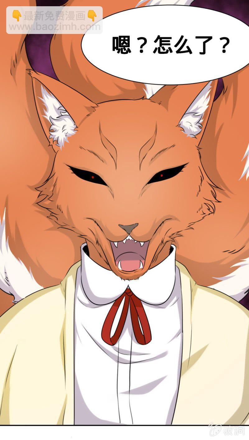 第15话 它可不是普通的猫7